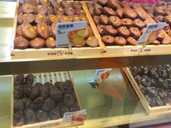 -枣呀呀仙枣糕(深圳前海壹方城店)