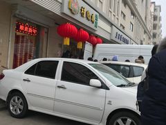 -芦庄子桂顺斋(狮子林大街店)