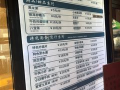 菜单-中阿兰牛肉面(悦海新天地店)