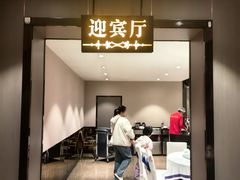 -凯鸽酒楼(操场城店)