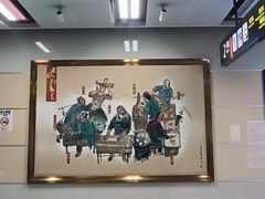 -一品天下(地铁站)