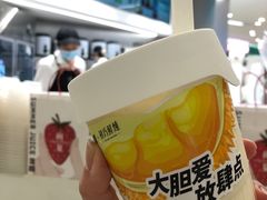 -树夏(来福士店)