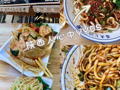 -老白家面馆(测绘东路总店)