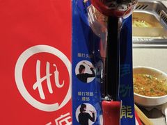-海底捞火锅(百利广场店)