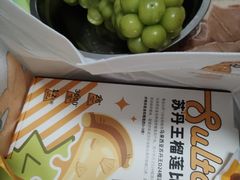 -尊宝比萨(较场口店)