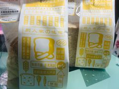 -云朵上的鱼(莘庄店)