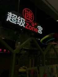 -MELAND(湾悦城店)