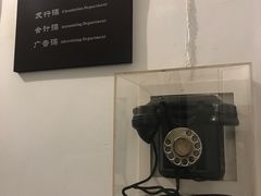 -新华日报营业部旧址