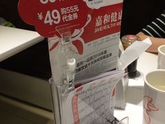 -嘉和一品粥(政府街店)