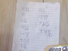 -群姐面馆·海鲜烧烤(同安路二店)