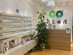 -刺鸟眼镜(全国连锁中山广场店)