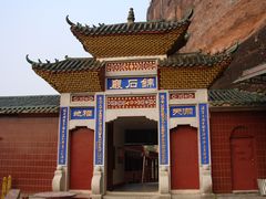 -丹霞山风景名胜区