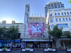 -大光明电影院(南京西路店)