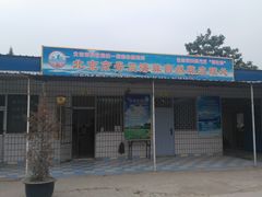 -北京市东郊殡仪馆