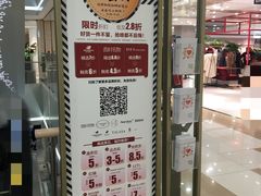 -杭州西湖银泰百货