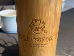 -沈灶河豚宴·河豚融合餐厅(汉中路店)