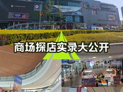 -大连凯丹广场