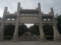 -千佛山风景名胜区