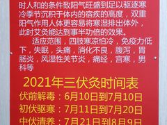 -宜华康盲人按摩(中关村店)