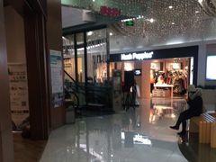 -方恒购物中心(望京小街店)