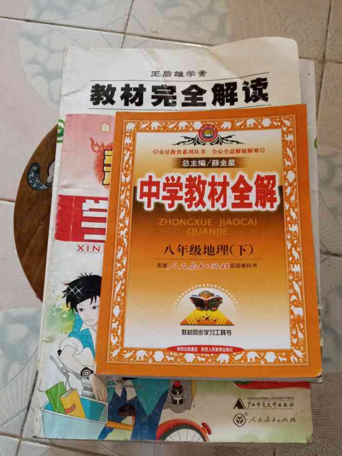 中公教育(阳江分校)-"阳江中公教育在西平路63号江南雅居d幢1.