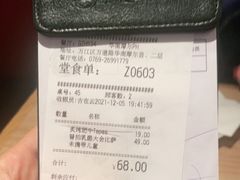 -必胜客(华南摩尔店)