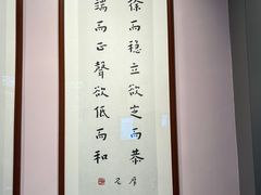-李叔同故居纪念馆