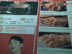 -杨翔豆皮涮牛肚(万和城店)