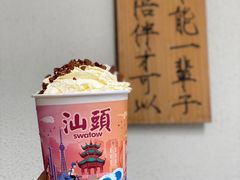 -一杯潮茶·专注潮汕茶饮(朝阳庄店)