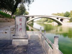 -赵州桥景区