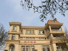 -天津五大道文化旅游区