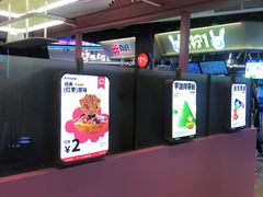 -枣呀呀仙枣糕(深圳前海壹方城店)