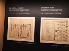 -徐家汇书院