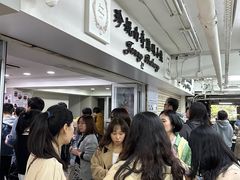 -珍妮曲奇聪明小熊(尖沙咀店)