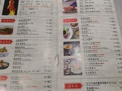 -味+新京宴·烤鸭·北京菜(创意谷店)