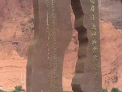 -天山神秘大峡谷