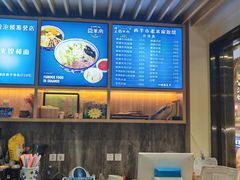 -西羊市老米家泡馍(西羊市店)