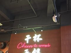-本色.小马哥烧烤(无锡九里仓店)
