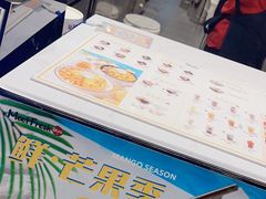 -鲜芋仙(大兴龙湖店)