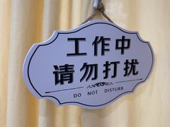 -上海仁爱医院