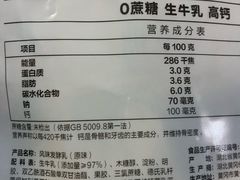 -盒马鲜生(杭州运河上街店)
