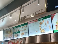 -德克士(长安百货店)