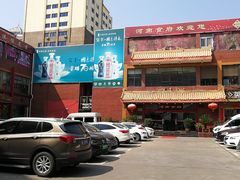 -河南食府(人民路店)