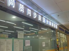 -GogoReading少儿英语分级阅读(双井中心店)