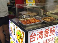 -陈伯手工鱼丸(鼓浪屿沙滩店)
