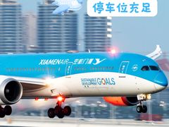 -厦门高崎国际机场T4航站楼-停车场