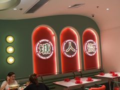 -避风塘·金牌店·夜宵(金玉兰店)