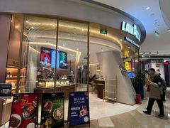 -LAVAZZA 拉瓦萨咖啡(北外滩来福士店)