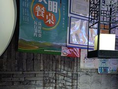 -呷哺呷哺 黄金牧场 (欢乐谷店)