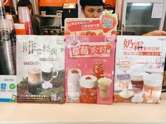 大堂-CoCo都可(蓝村店)